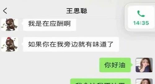 微信吃娱乐圈瓜的公众号,揭秘明星幕后故事，独家爆料来袭！